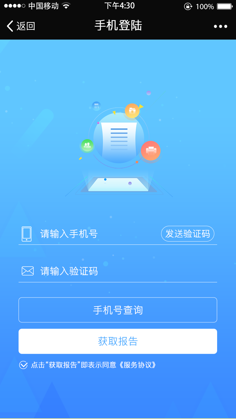 H5页面在线制作，现代网页设计的便捷之路探索