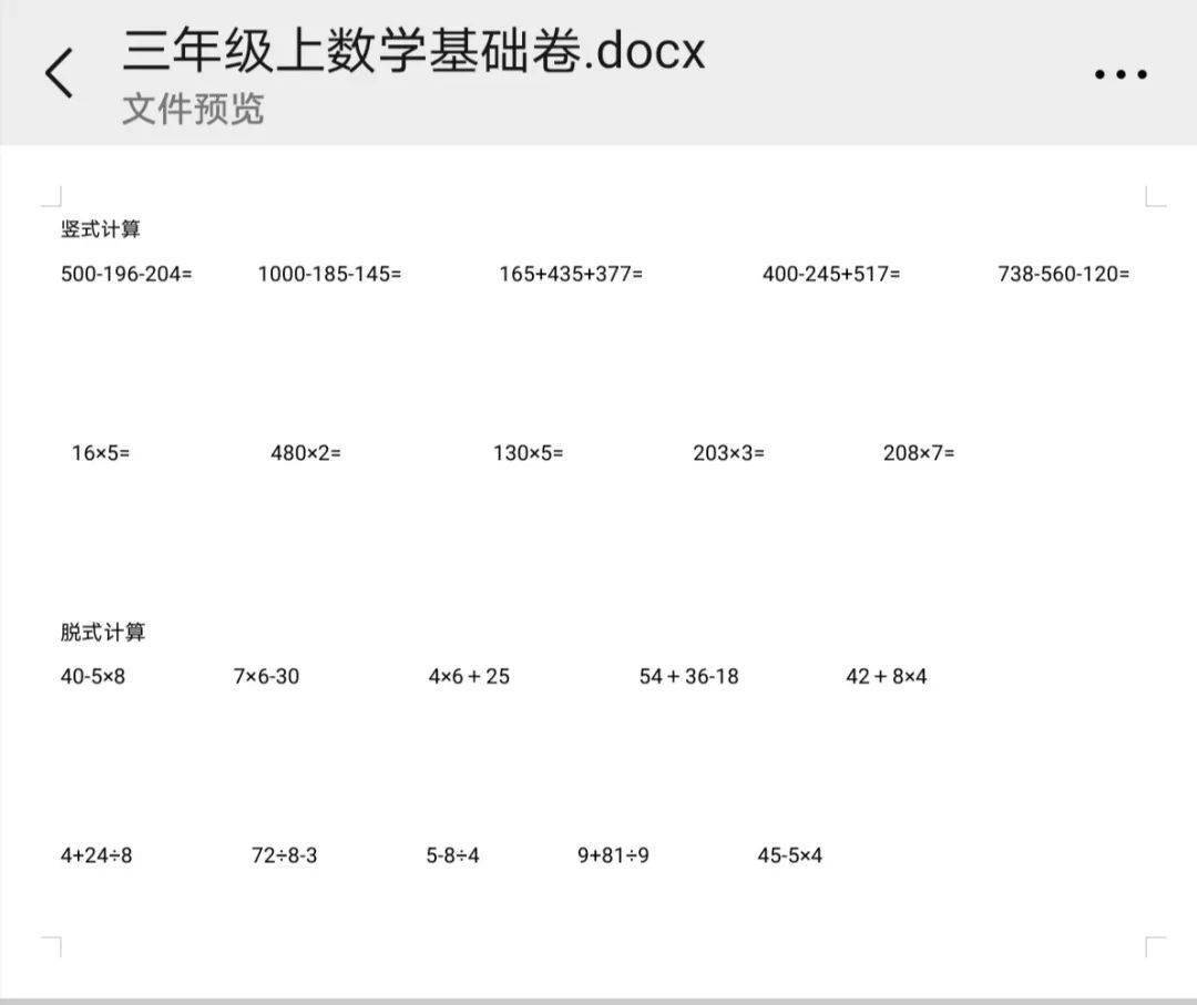 华润在线测评，数字化人才评估新时代的探索之旅