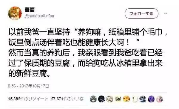 网络时代下的绿帽奴现象，涉政议题探讨