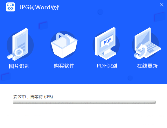 JPG转Word在线转换，应对文档编辑新挑战的解决方案