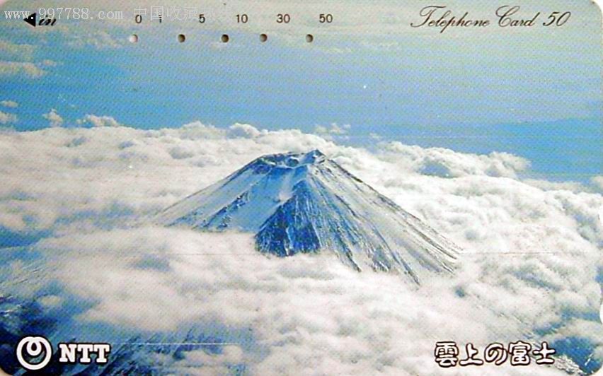 富士山直播试用卡，数字时代登山体验革新之旅