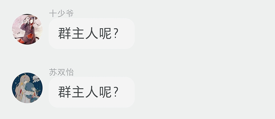 QQ直播群，探寻直播新风尚的新天地