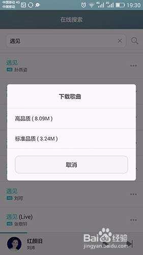 MP3在线下载网站，音乐的无界探索