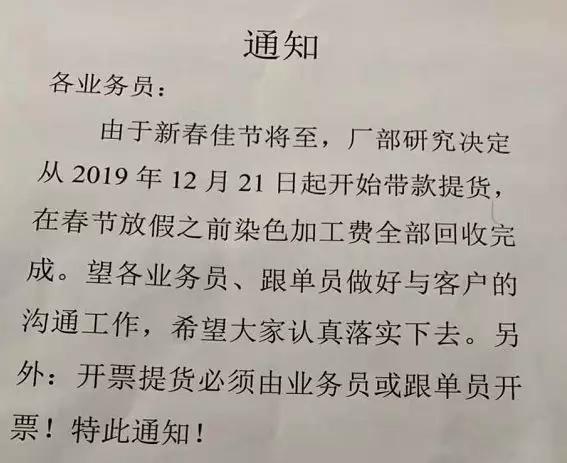 江苏染厂专业对色招聘启事，寻找行业精英加入我们的团队